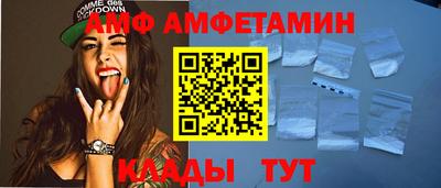 Альфа ПВП Кингисепп