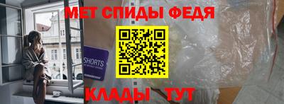 альфа пвп Кинель