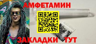 Альфа ПВП Кингисепп