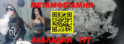 альфа пвп Кинель