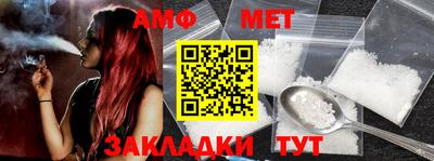 мяу мяу кристалл Беслан