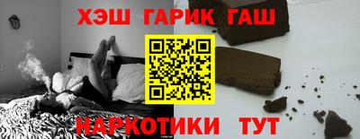 гашик Берёзовский