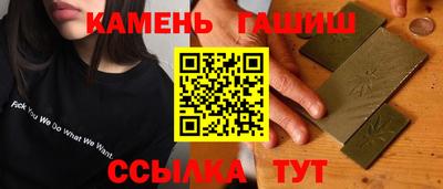 мяу мяу мука Бийск