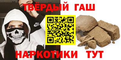 мяу мяу мука Бийск