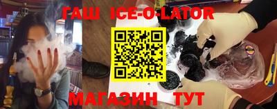 гашик Берёзовский