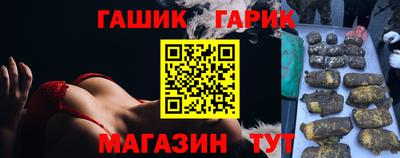 гашик Берёзовский