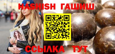 гашик Берёзовский