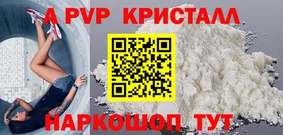 Альфа ПВП Кингисепп