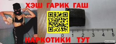 гашик Берёзовский