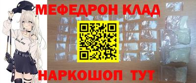 альфа пвп Кинель