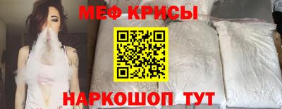 альфа пвп Кинель