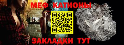 альфа пвп Кинель