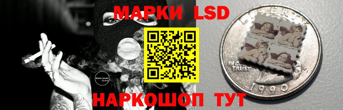 ЛСД экстази ecstasy  mega ссылка  ЛСД экстази  Павловский Посад  LSD-25 экстази кислота 