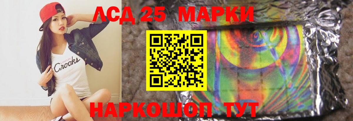 КОКАИН  A PVP СК   ГАШИШ  Канабис  Вход с VPN  МЕФ кристаллы  Павловский Посад  ГАШИШ 