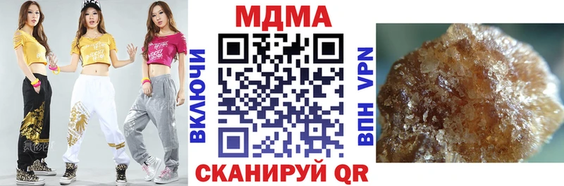 МДМА Molly  Павловский Посад 