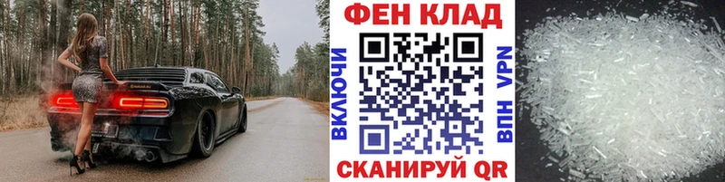Первитин кристалл  купить  цена  Павловский Посад 