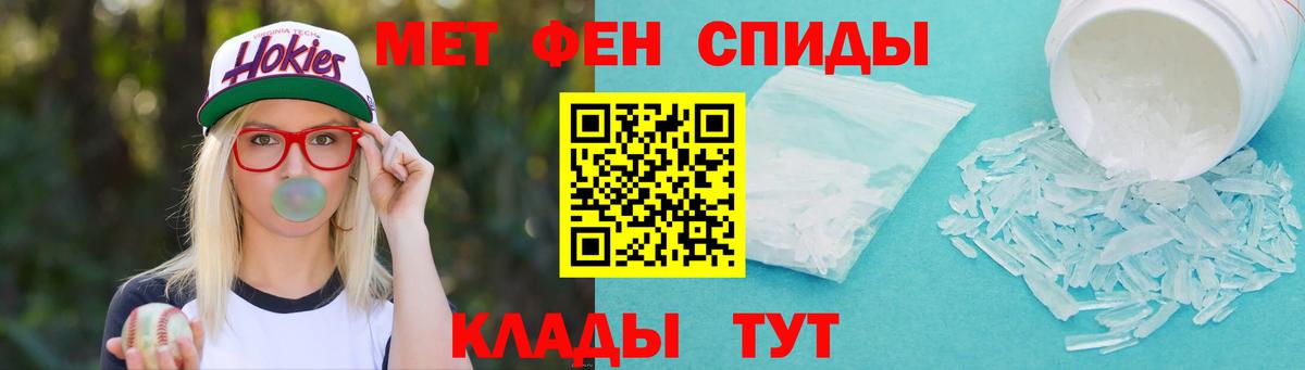 Первитин Декстрометамфетамин 99.9%  Первитин Декстрометамфетамин 99.9%  Павловский Посад 