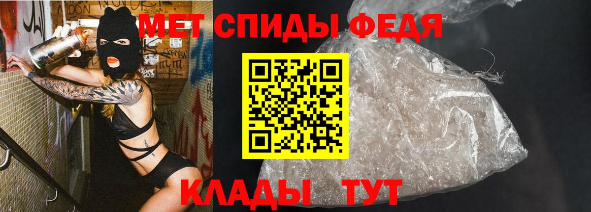Первитин витя  Вход с VPN  Первитин  Павловский Посад 