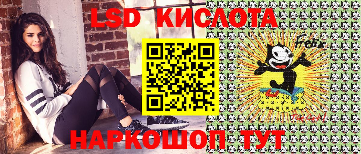 Павловский Посад  Марки 25I-NBOMe  Вход с VPN  купить  цена  Марки NBOMe 1500мкг 