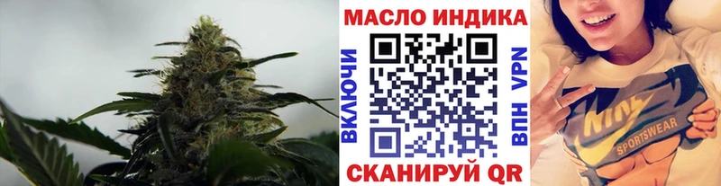 Дистиллят ТГК THC oil  Павловский Посад 