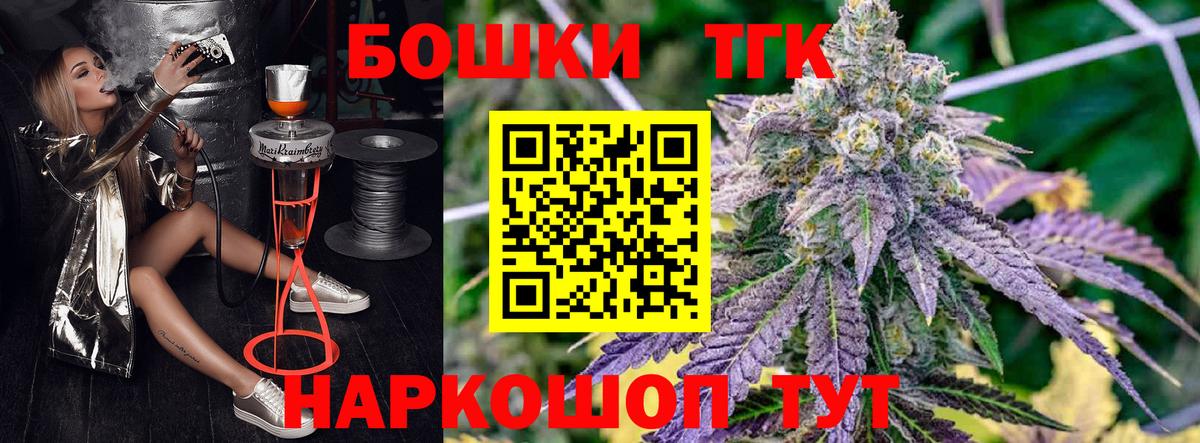 Каннабис планчик Павловский Посад