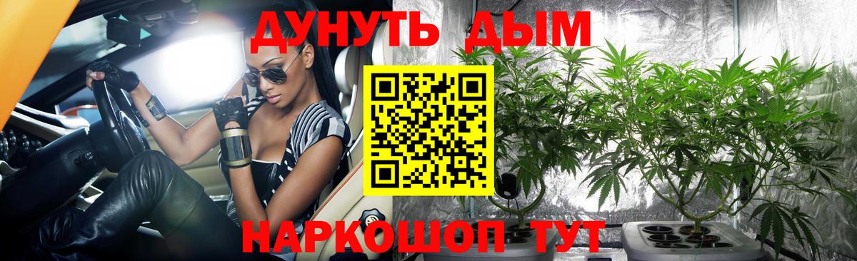 Канабис MAZAR  МАРИХУАНА VHQ  Павловский Посад  Конопля Ganja  Каннабис семена  Вход с VPN 