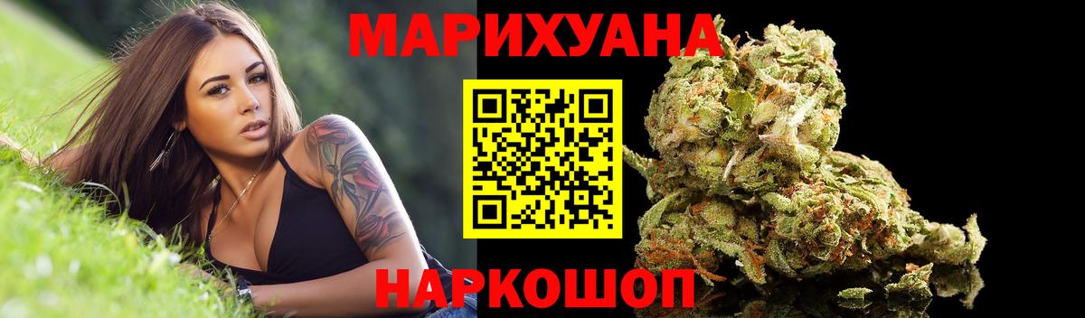 Шишки марихуана Amnesia  Бошки марихуана SATIVA & INDICA  Каннабис планчик  Павловский Посад 